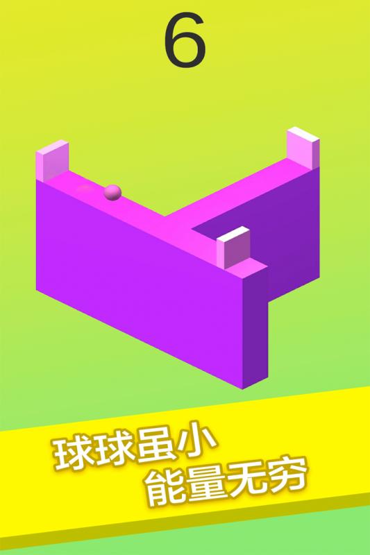 翻滚的球安卓最新版下载v1.3