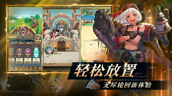 飞艇英雄安卓最新版下载v1.0.3