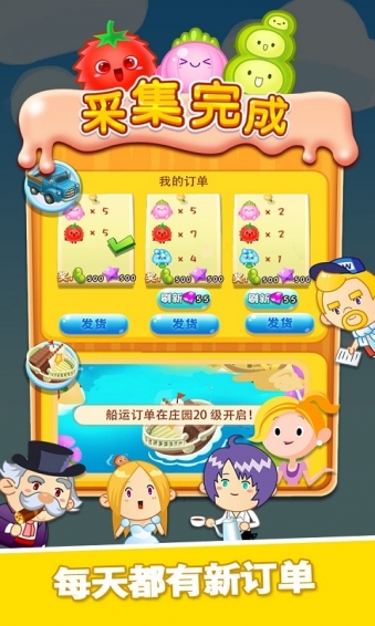 旋转消消乐安卓最新版下载v1.3