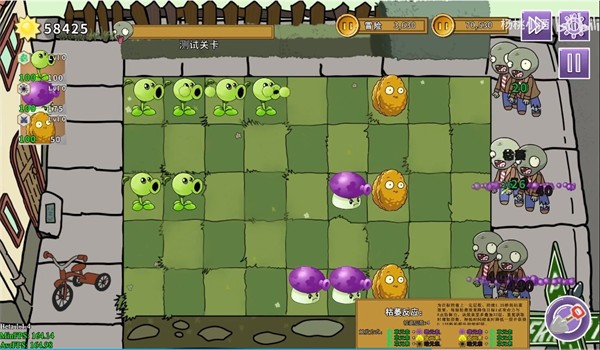 植物大战僵尸元素版安卓免费下载vRelease 1.1.9 Mobile