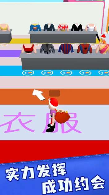 女神爱换装安卓最新版下载v1.0.1