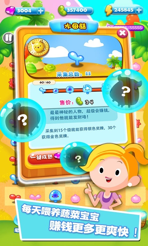 旋转消消乐安卓最新版下载v1.3