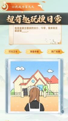 老六梗传安卓最新版下载v0.0.1