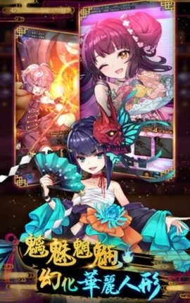妖界黄昏安卓最新版下载v1.0.2