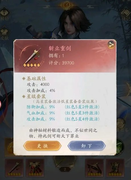不良人破局装备怎么获得