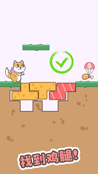 细狗行不行安卓最新版下载v1.0.1