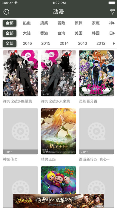 影视大世界手机安装包免费下载地址v8.1.2