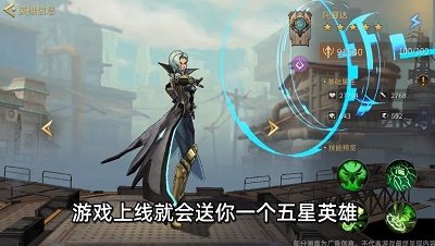 失落星环手机版免费安装包下载v4.3.1