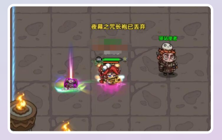 英勇之地怎么丢装备