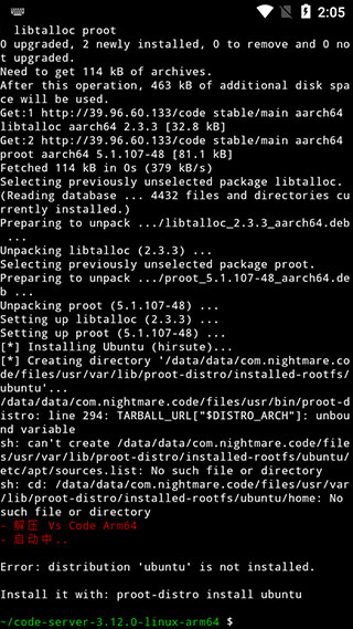 vscode安卓免费下载v1.2.2