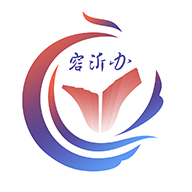 爱山东容沂办手机客户端最新版下载v1.3.2