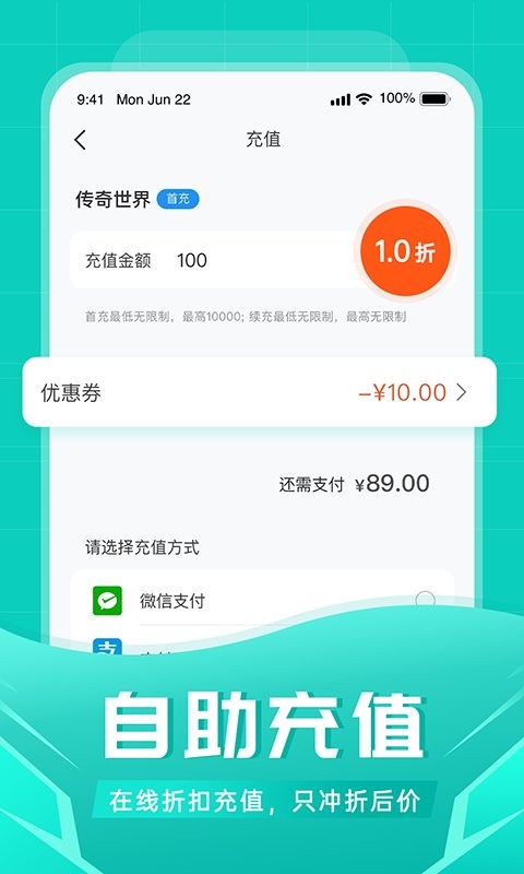 比折玩游戏盒版手机安装包免费下载v1.6.2