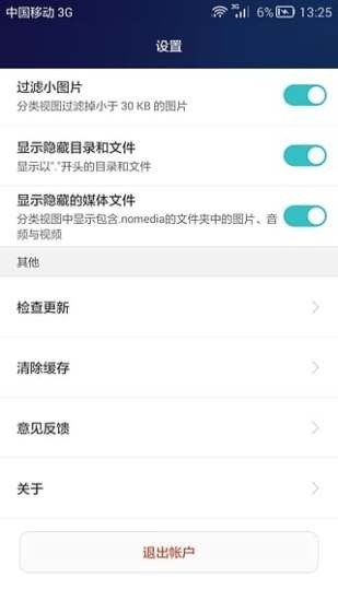 华为手机助手鸿蒙最新版安卓免费下载v13.0.0.310