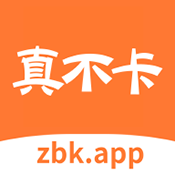 真不卡影视安装包免费下载v1.60