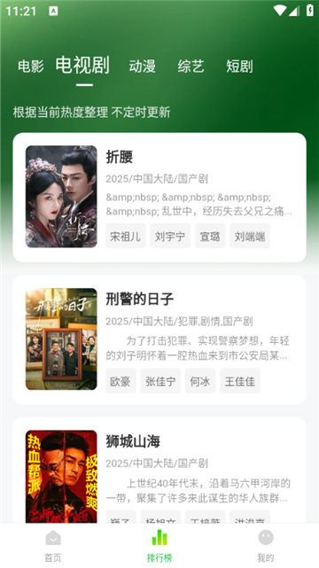 麦田影院tv版电视软件下载 v1.1.1