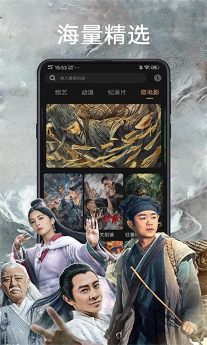8k影视免费观看最新版下载v1.0.5