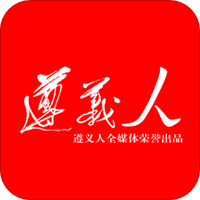 遵义人全媒体客户端最新版下载v2.0.0