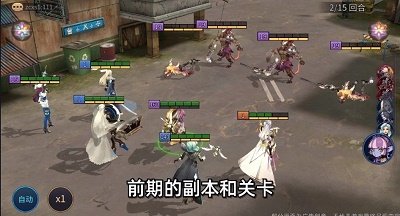 失落星环手机版免费安装包下载v4.3.1