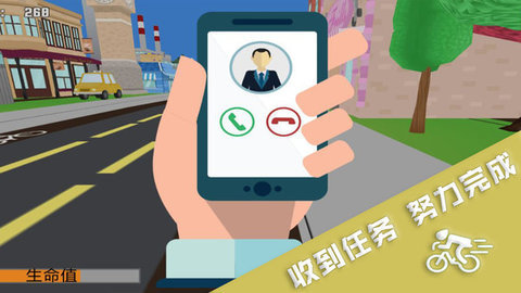 无限跑酷达人安卓最新版下载v1.0.5