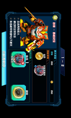 机战王内购版安卓手机下载v4.8.0