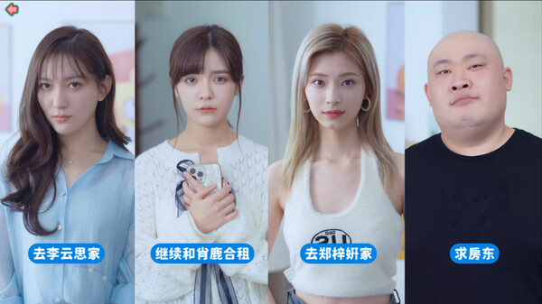 完蛋我被美女包围了免费版安卓下载v1.13.0.120