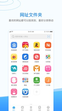 西瓜浏览器免会员手机版最新apk下载v3.2