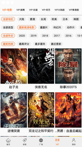 美剧鸟2.0.0版最新apk下载