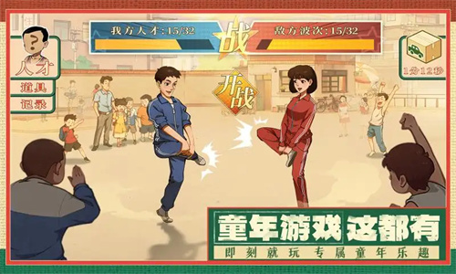 时光杂货铺免广告版安卓下载v1.0.2