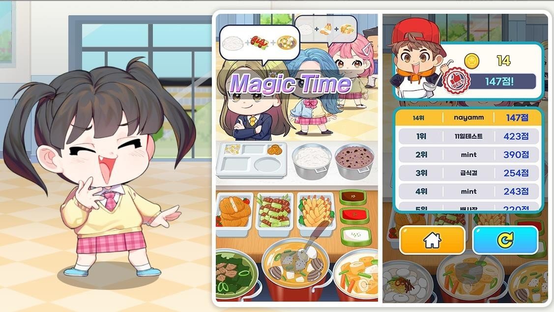 学校打饭时光安卓最新版下载v0.4.3