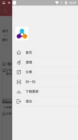 371影城免费观看最新版下载v3.0