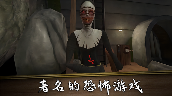 猛鬼密室逃生安卓最新版下载v1.5.0