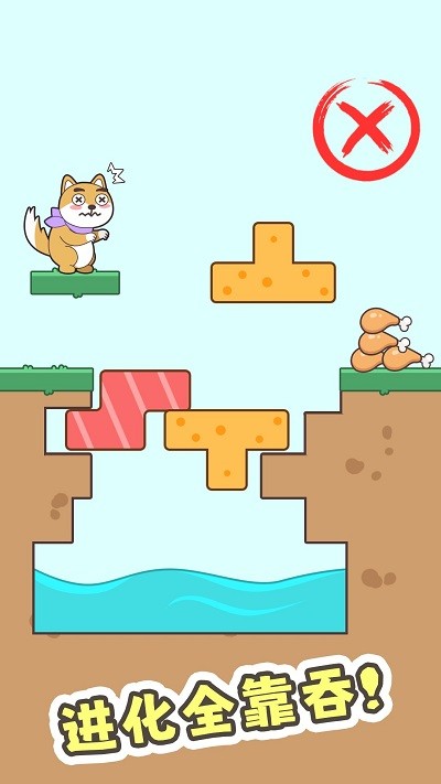 细狗行不行安卓最新版下载v1.0.1