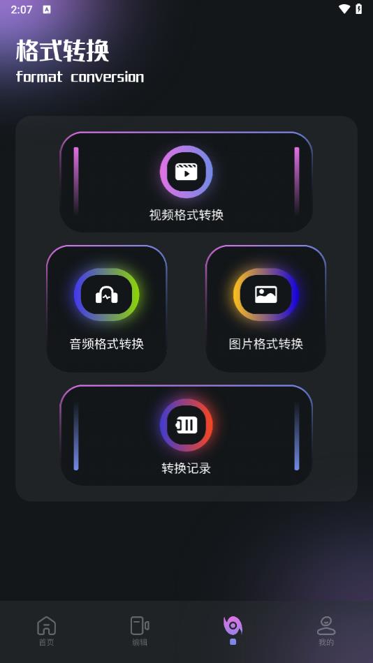 tiktbniok现金提现版安卓免费下载v1.0.1