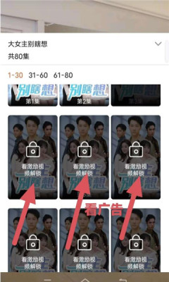 云水仓短剧免费下载图片1