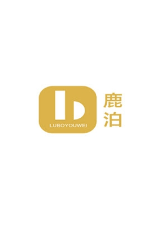 鹿泊有位免费停车安卓下载地址v2.0.1.30