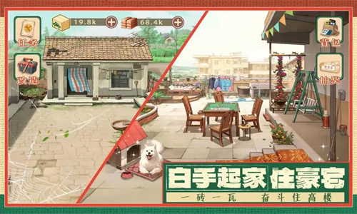 时光杂货铺免广告版安卓下载v1.0.2
