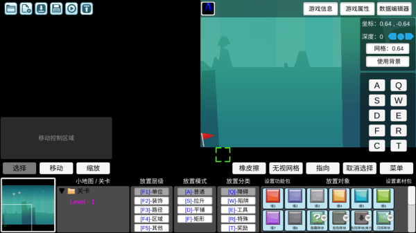 iwanna手游魔改版免费最新下载v2.755