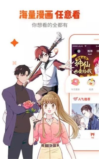 咔嚓漫画最新安卓免费下载地址v3.22.00