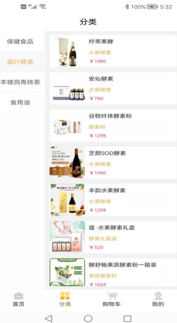 酵先生手机最新版下载v1.0.0
