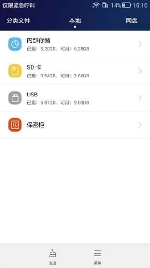 华为手机助手鸿蒙最新版安卓免费下载v13.0.0.310