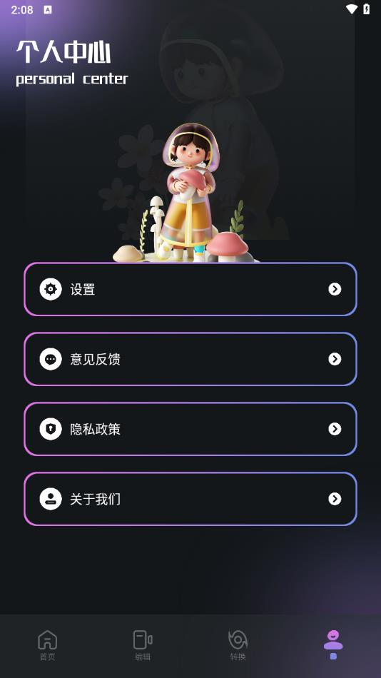 tiktbniok现金提现版安卓免费下载v1.0.1