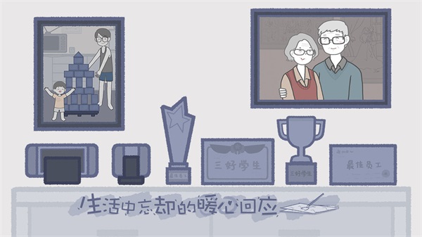 拣爱手机版免费安装包下载v1.18