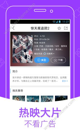 哚哚影视2025年最新电视剧免费下载 v1.0.1
