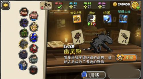 黑暗荒野2内置MOD版免费安装包下载v13.15