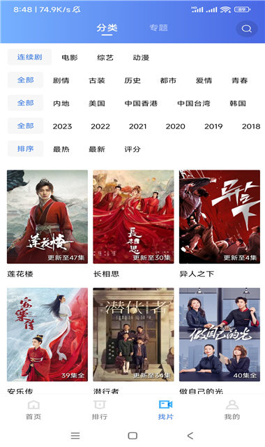 虾皮视频免广告版最新安卓免费下载v3.1.4