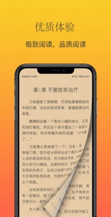 大白书城免费阅读最新版下载v1.0