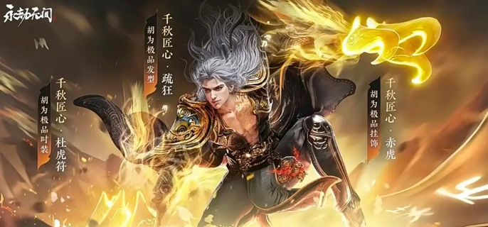 永劫无间手游刘炼魂玉怎么选-刘炼魂玉搭配推荐​