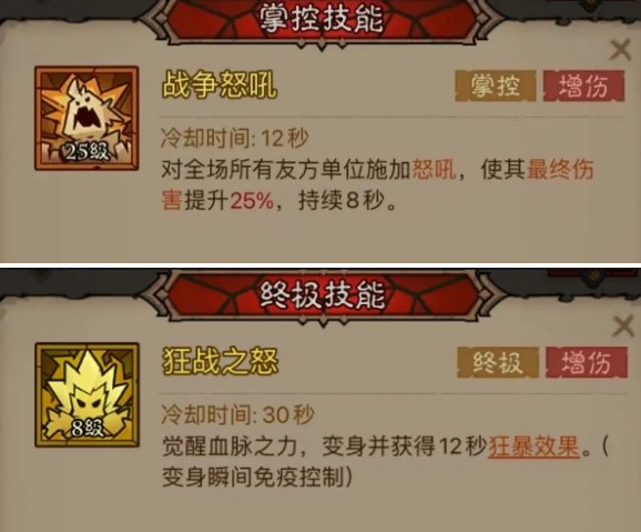 英雄没有闪易伤雷旋风流派怎么玩