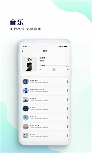 全能快看播放器免费观看最新版下载v1.2
