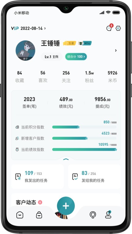 装修密码装修安卓手机最新版下载v1.41